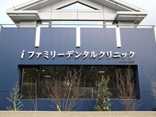 施設の外観  