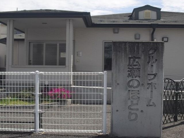 施設外観と看板 外観 清潔感のある外観が迎えてくれ、安心のスタートを予感させます。