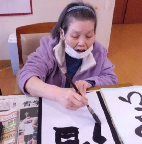 書道を楽しむ利用者
