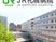 JR札幌病院の外観  