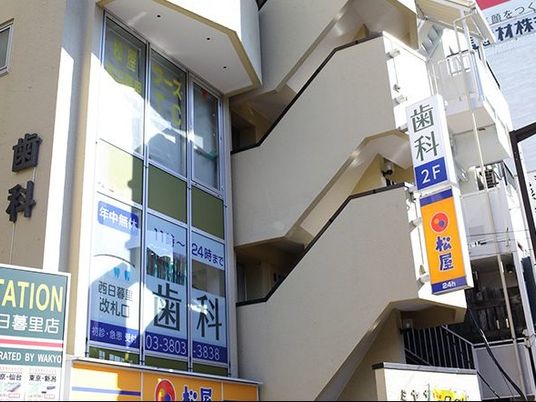 歯科のある建物外観  