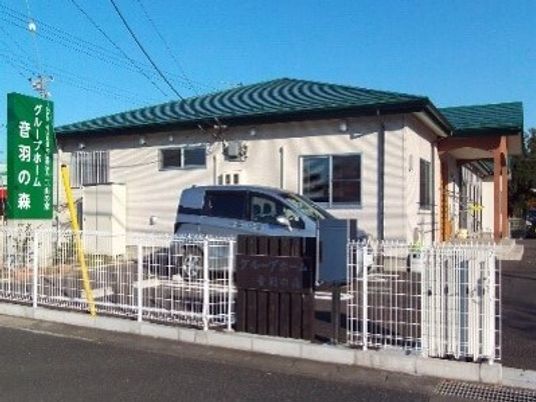 清潔感ある建物外観