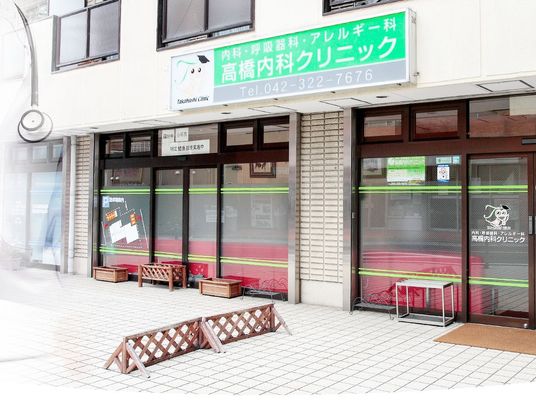 クリニックの外観  