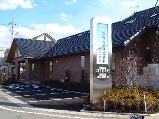 施設の外観  