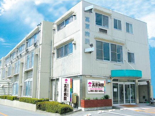 病院の外観  