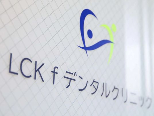 デンタルクリニック看板  
