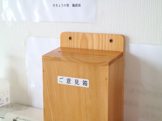 木製ポッドに掲示物あり