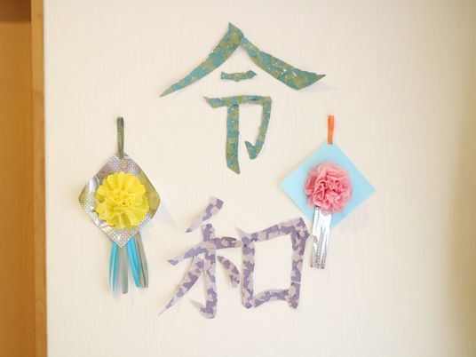 和風の壁飾りアート