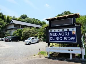 緑に囲まれた医療機関の外観