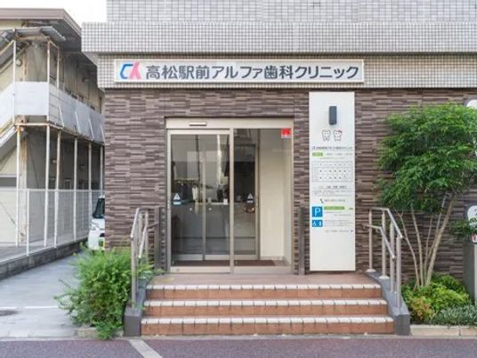 クリニックの正面玄関  