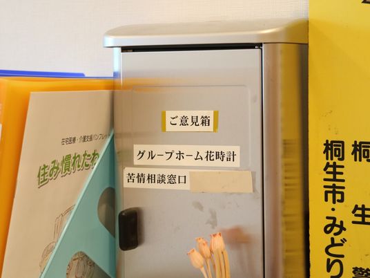 資料とパンフレットが整頓