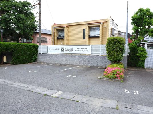 駐車場と建物外観  