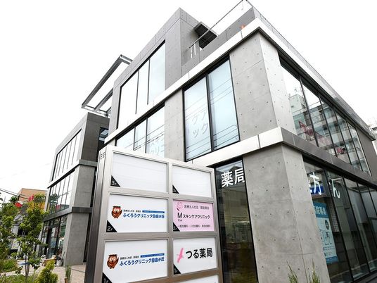 モダンな建物外観  