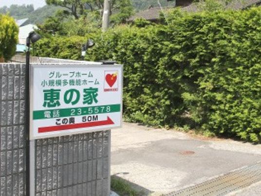 看板  