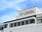 PFC HOSPITAL 生活相談員（日勤専従）（正社員）