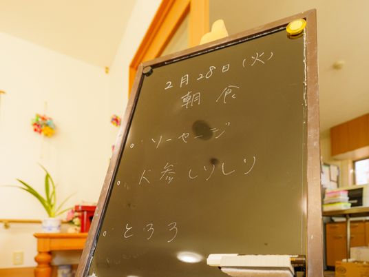 書き込まれたホワイトボード