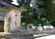 石碑と花壇の外観