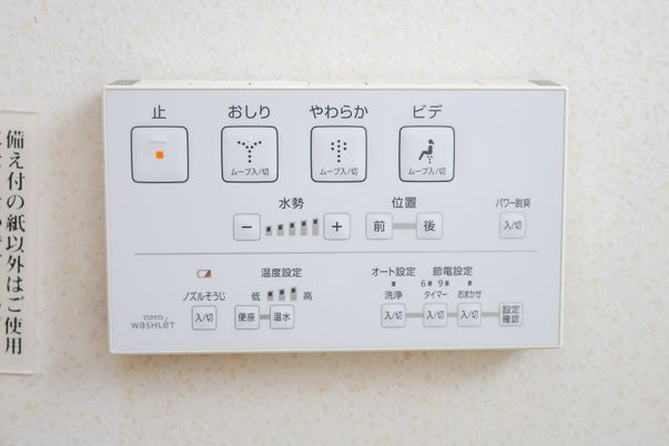 安心のトイレ設備