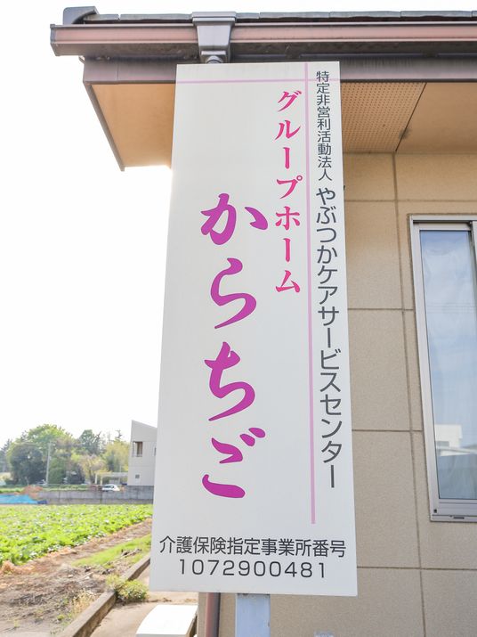 看板を示した案内文
