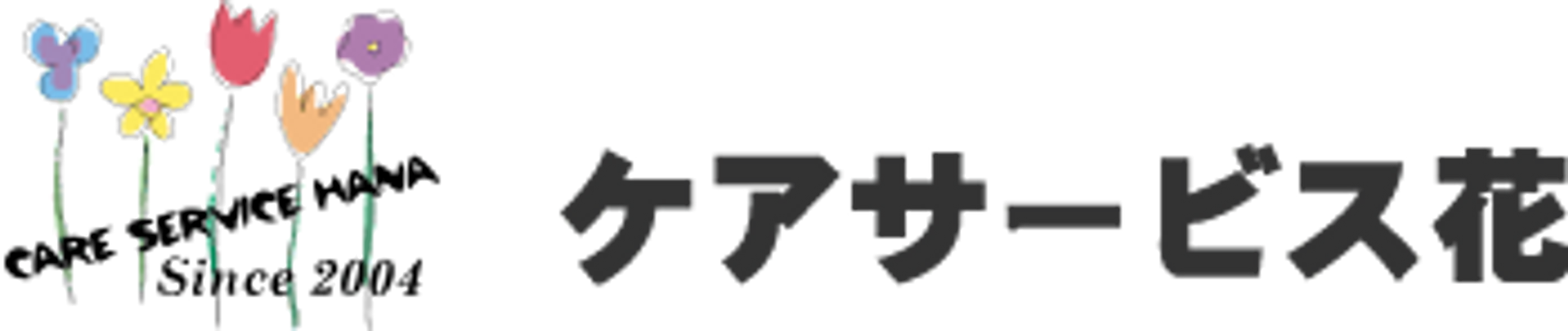 花の看板