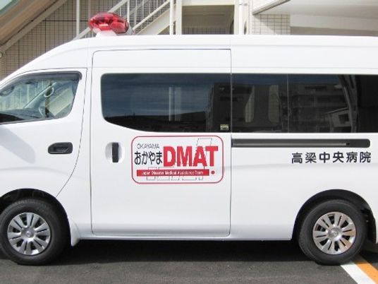医療搬送車の外観  