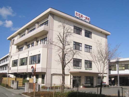病院の外観  