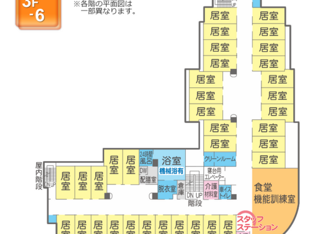 3階平面図 内観 3階の配置が分かりやすい平面図です。居室や食堂の位置が一目で把握できます。