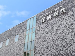 病院の外観  