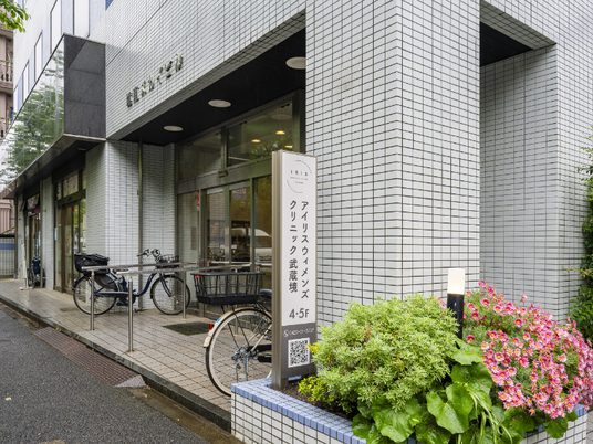 クリニック看板のある外観  