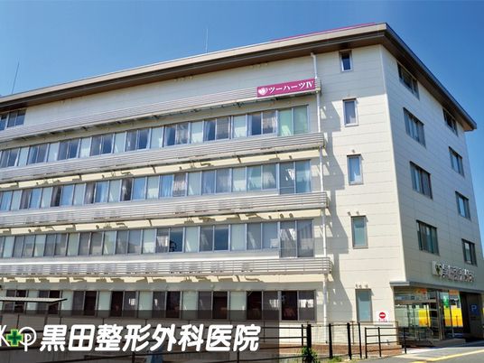 外観の建物  