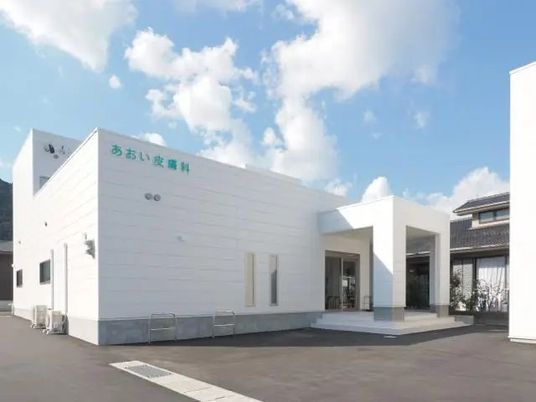白い外観の医療建物  