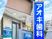 青い看板の外観  