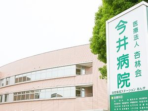 病院の外観  