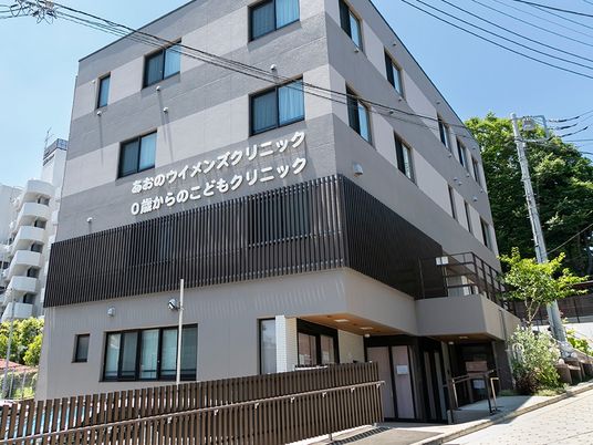 施設の外観  