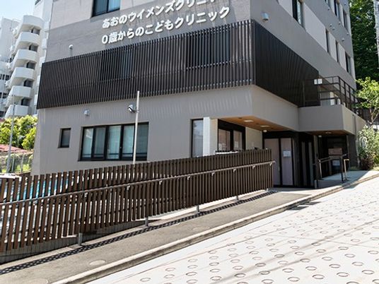 クリニック外観  