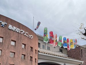 にぎやかな外観  