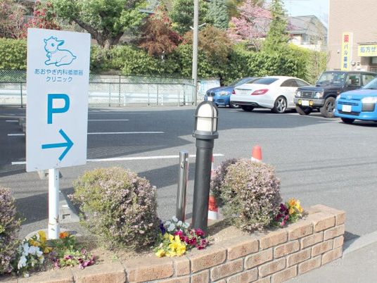 駐車場案内看板  