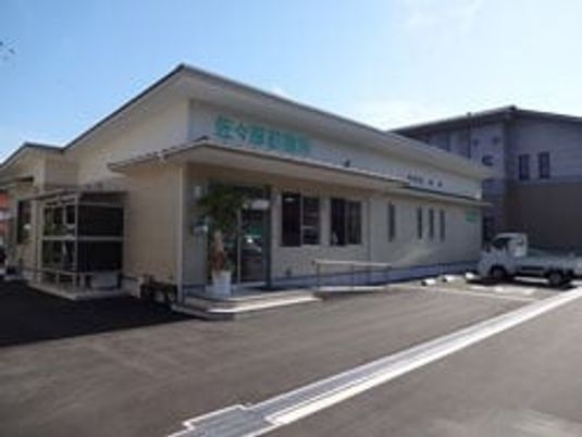施設の外観  