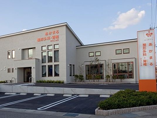 介護施設の外観  