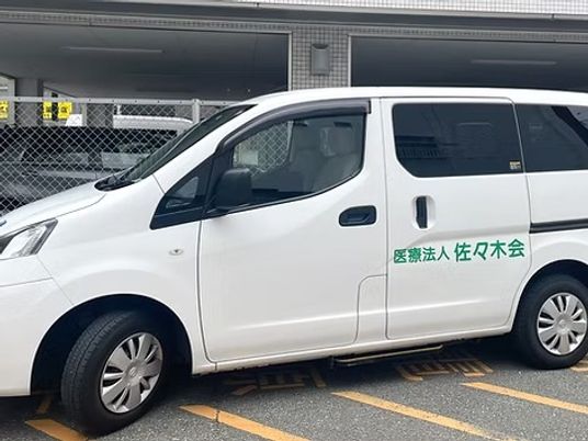 送迎車の外観  
