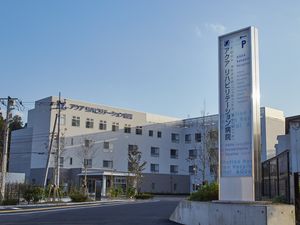 病院の外観  