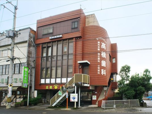 歯科医院の外観  