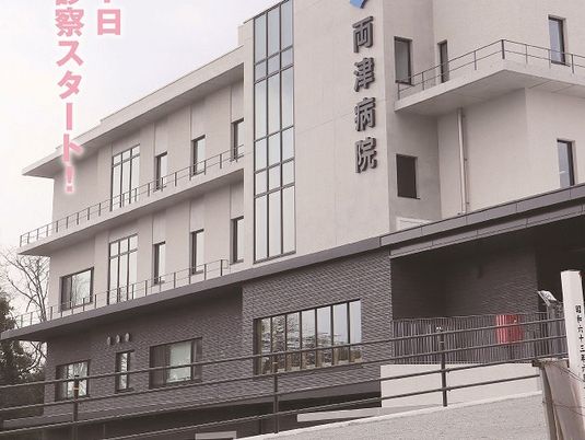 病院の外観  