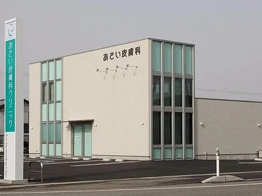 クリニックの外観  