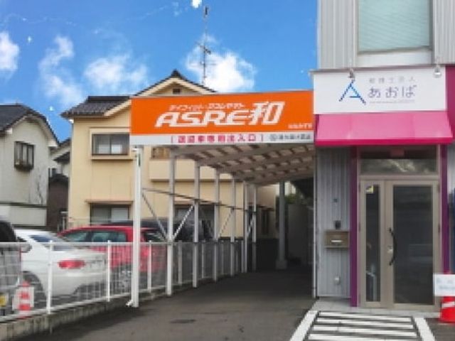 駐車場入り口 看板 施設入り口にある駐車場です。車での訪問にも便利なスペースを確保しています。