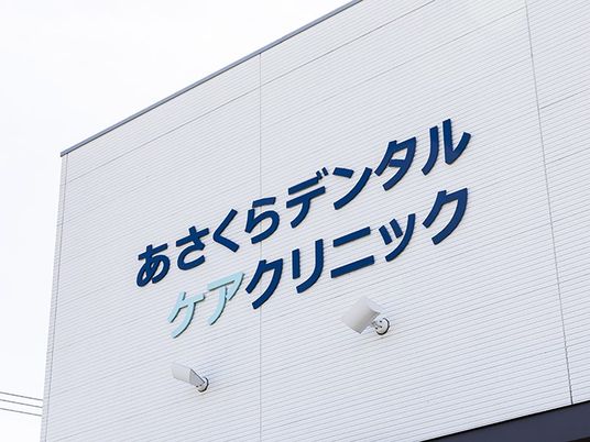 看板  