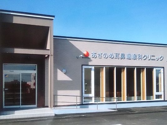 クリニック外観  