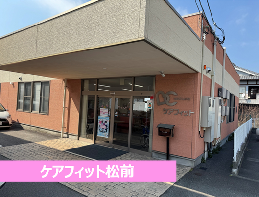 施設の正面