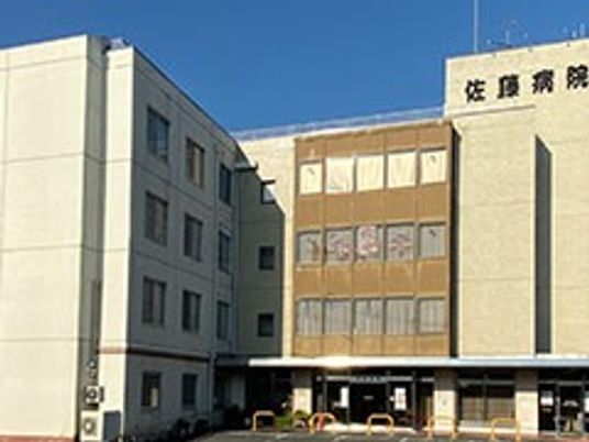 病院外観  