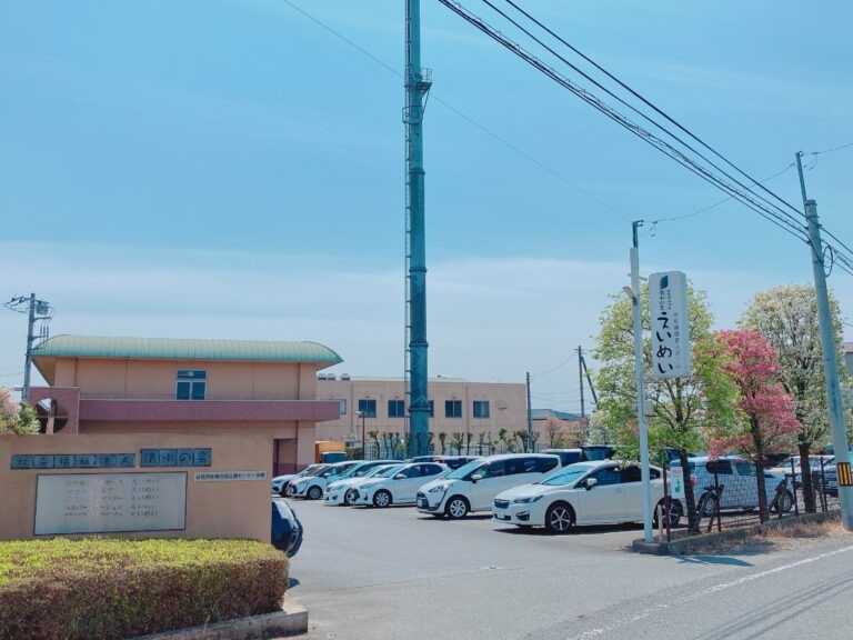 デイサービスセンター えいめいの外観